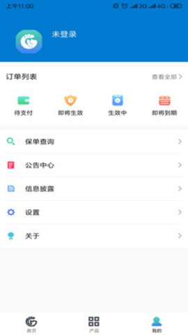 佰保袋截图2