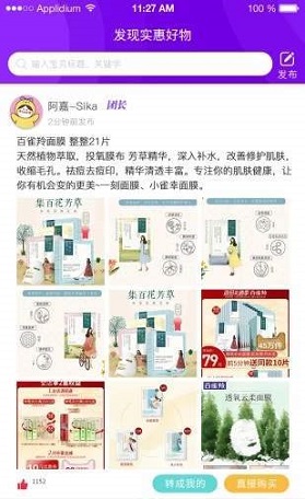 小马推荐截图3