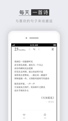 小独截图4