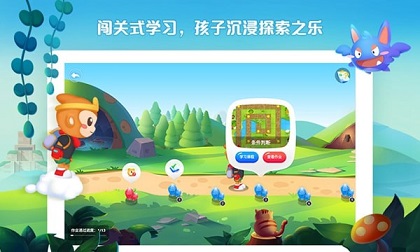 西瓜创客截图4