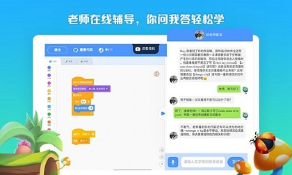 西瓜创客截图2