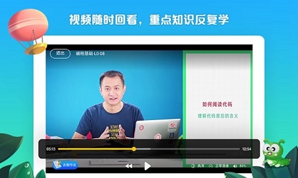 西瓜创客截图3