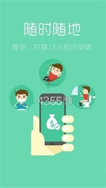 暴龙截图2