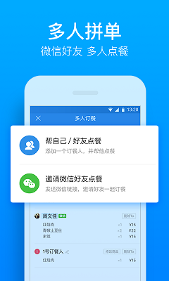 代扔垃圾截图3