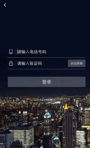 二班长跑跑截图4