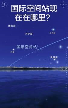 外星探索截图4