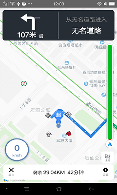 路路通行截图4