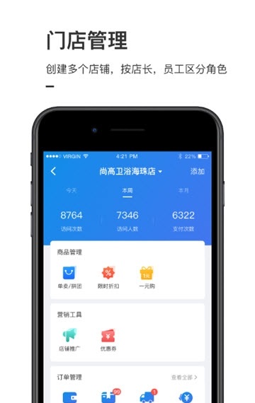 云喵截图2