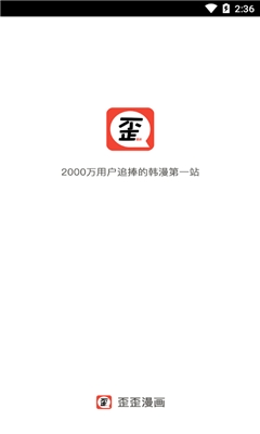 新周刊杂志截图2