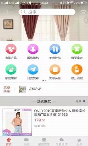 鹤品汇截图3