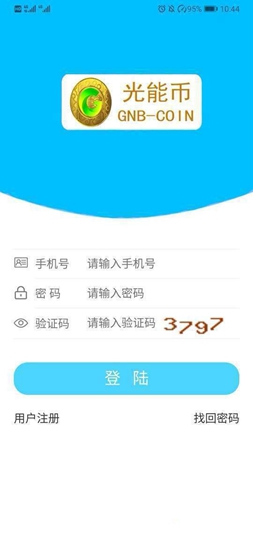 GNB coinv截图3