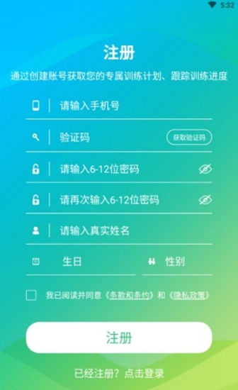 脑健康家截图2