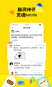 最右app下载安装截图3