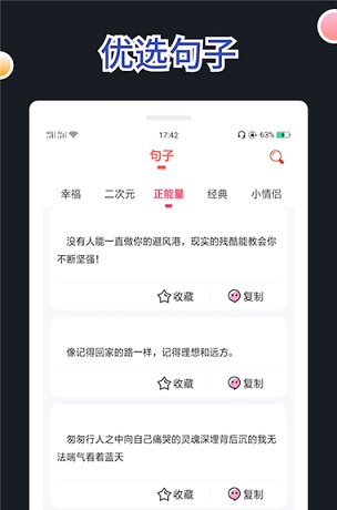 文字图制作截图2