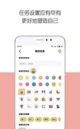 iDay截图3