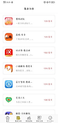 趣趣赚截图3