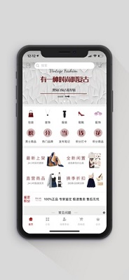 黑兔白兔闲置截图2