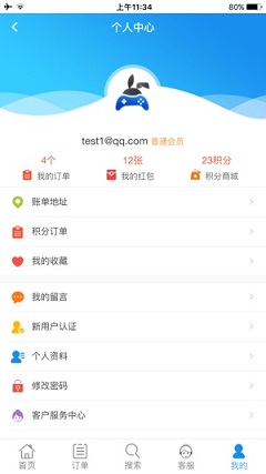 Katocard截图2