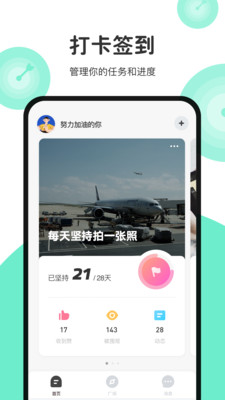 JUE截图2