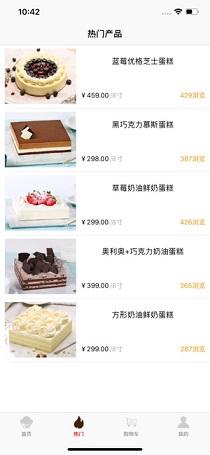 MR.Cake截图2