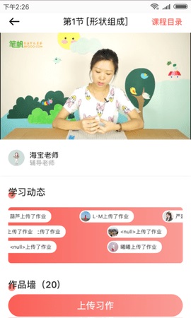 河小象少儿美术