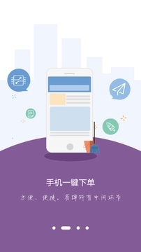 美信商户通app截图3