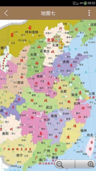 中国地图全图高清版截图3