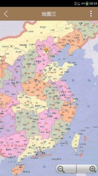 中国地图全图高清版截图2