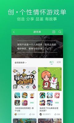 277游戏截图3