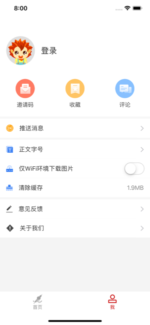 云上普者黑截图2