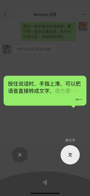 微信8.0状态视频素材截图7