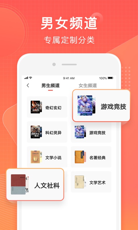 常读小说app赚钱版截图2