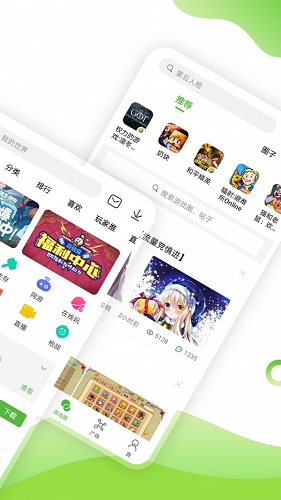 4399游戏盒2021最新版截图4