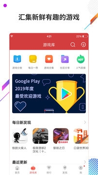 软天空2022最新版截图2