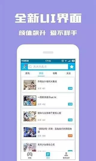 光环助手v4.9.5