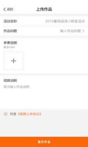 阳光阅读app手机客户端截图3