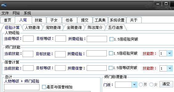 神武百宝箱截图2