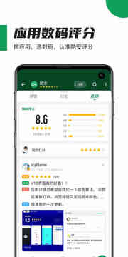 酷安app截图3