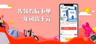 乐赚联盟截图2