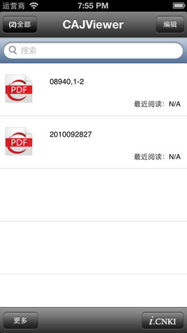 cajviewer阅读器ios版截图3