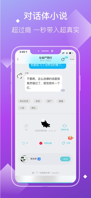 快点小说截图6