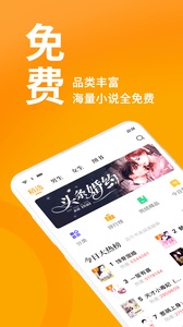 棚阅截图2