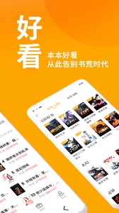 棚阅截图3