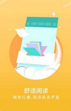 宝书网1.0.8截图2