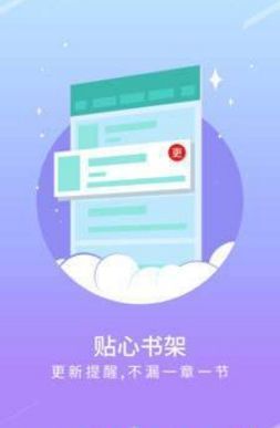 宝书网app