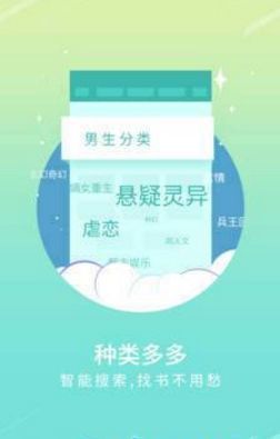 宝书网免费版截图3