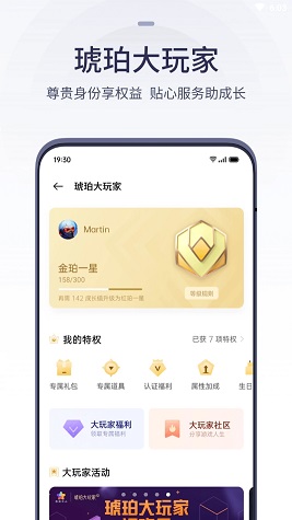 oppo游戏中心应用商店截图5