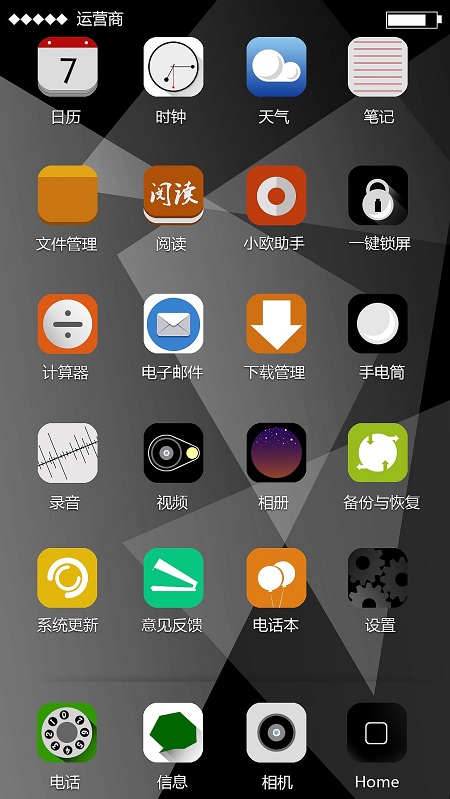 coloros全局主题编辑器截图2