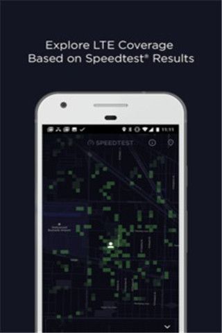 speedtest截图2