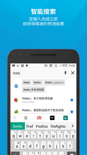 FireFox85浏览器截图4